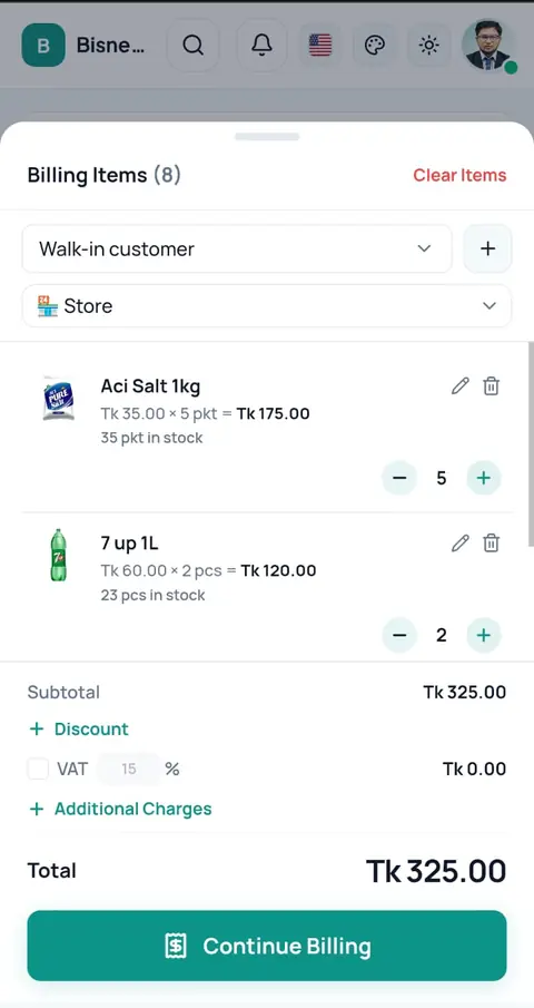 মোবাইলে POS বিলিং