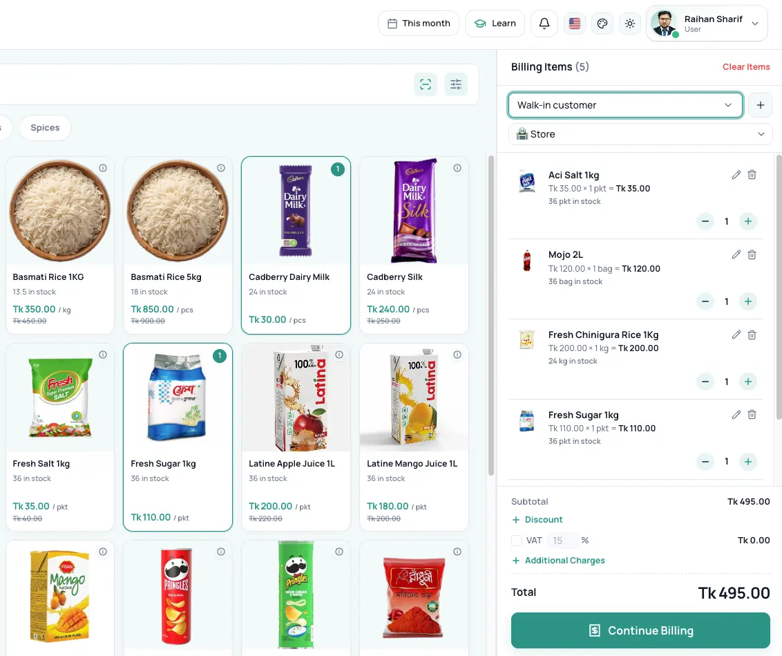 বিজনেসি POS বিলিং স্ক্রিন