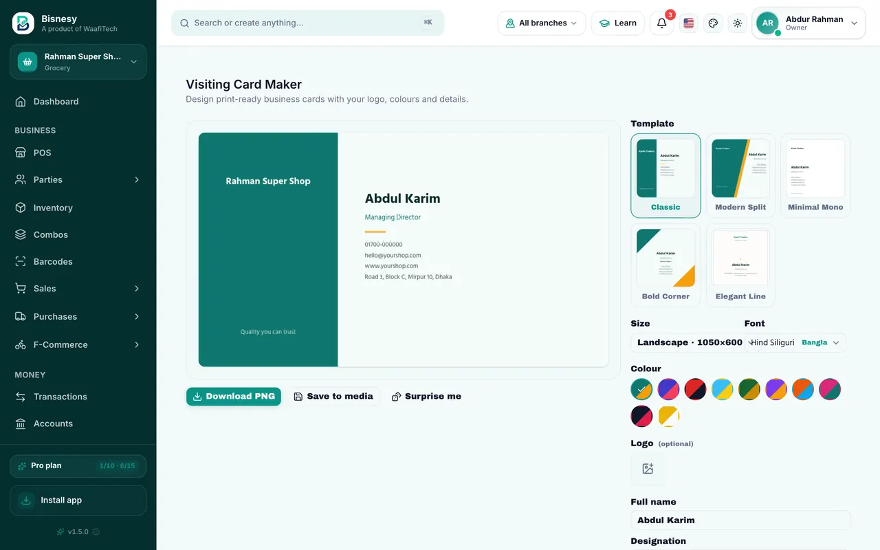 Visiting card design studio